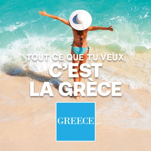 500x500_allyouwant-summer Grand Pavois La Rochelle